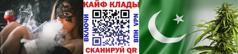 Где можно купить наркотики Зуевка Альфа ПВП  гидра рабочий сайт  ГАШ  МЕФ 
