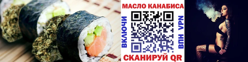 продажа наркотиков  МЕГА онион  Еда ТГК конопля  Зуевка 