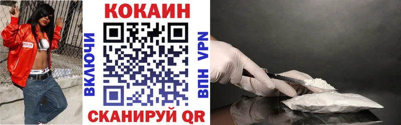 сайты даркнета состав Зуевка Cocaine FishScale закладка