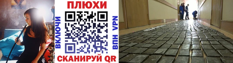 Гашиш hashish  купить наркотик  Зуевка 