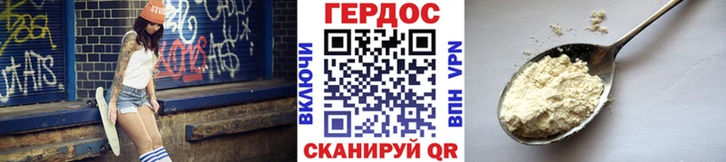 купить наркоту  Зуевка  ГЕРОИН хмурый 