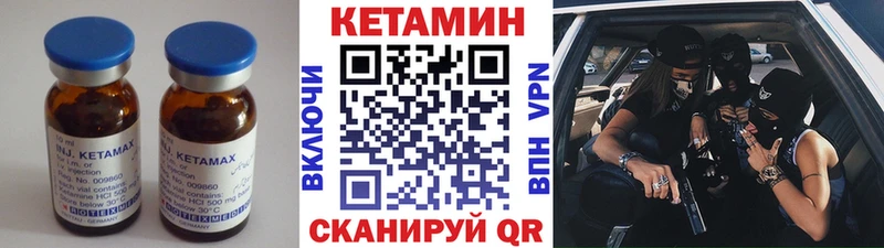hydra рабочий сайт  хочу наркоту  Зуевка  darknet формула  Кетамин ketamine 
