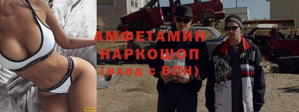 прущий лед Балахна