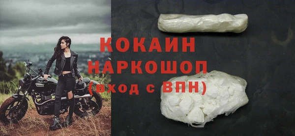 кокаин перу Саяногорск