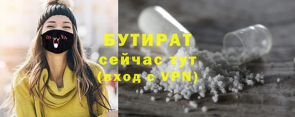 прущий лед Балахна