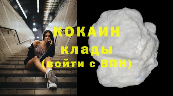 кокаин колумбия Баксан