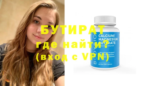 таблы Балабаново