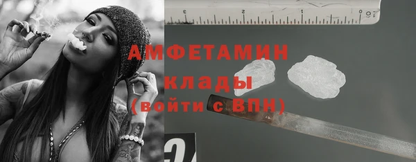 таблы Балабаново
