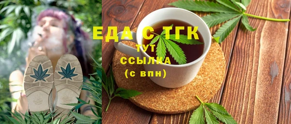прущий лед Балахна