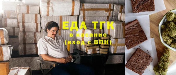 прущий лед Балахна