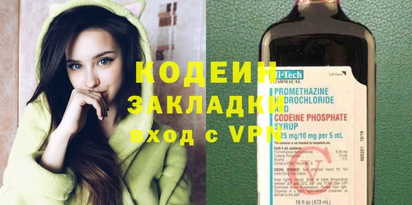 таблы Балабаново