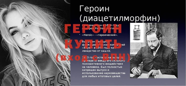 прущий лед Балахна