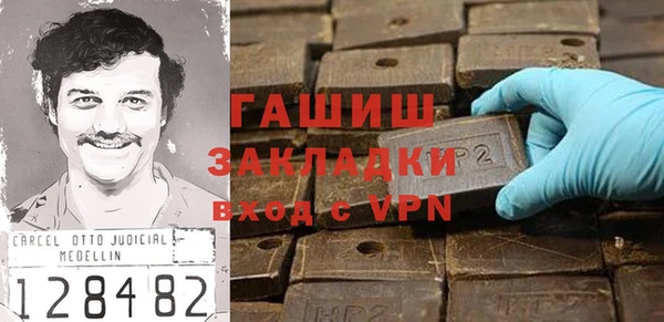 прущий лед Балахна