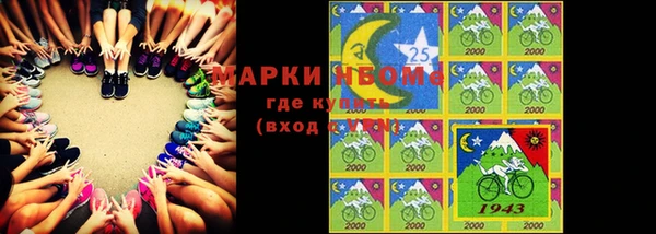 прущий лед Балахна