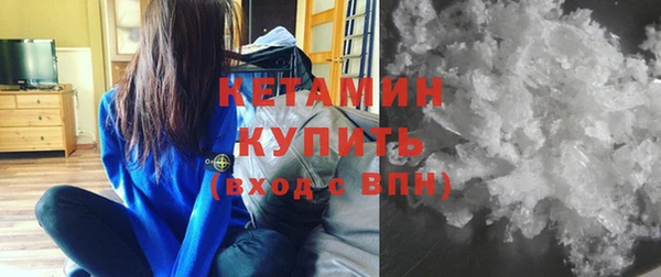 прущий лед Балахна