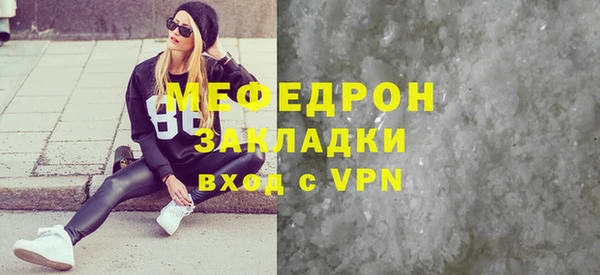 прущий лед Балахна