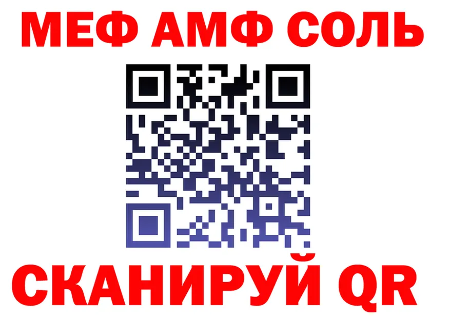 APVP кристаллы маркетплейс площадка MEGA Зуевка