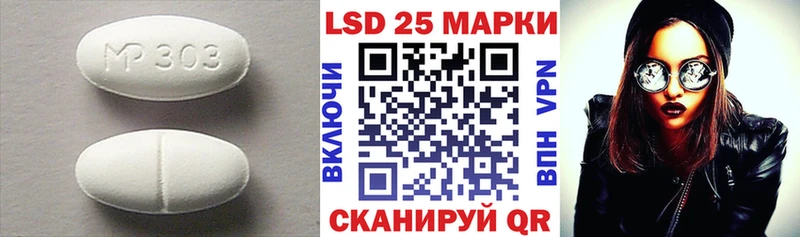 ОМГ ОМГ ССЫЛКА  Зуевка  ЛСД экстази ecstasy 