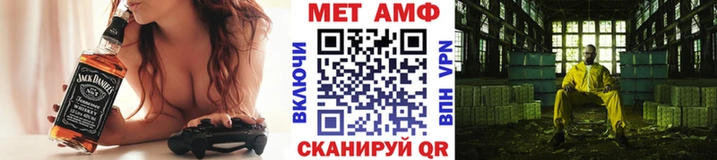 Метамфетамин витя  Зуевка 