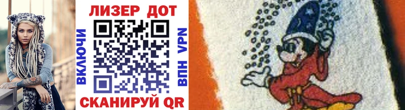 Марки 25I-NBOMe 1,5мг Зуевка