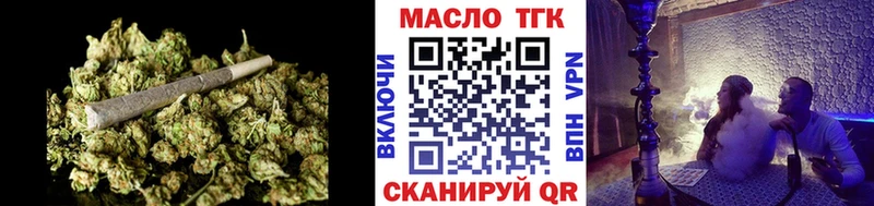 хочу наркоту  Зуевка  ТГК гашишное масло 
